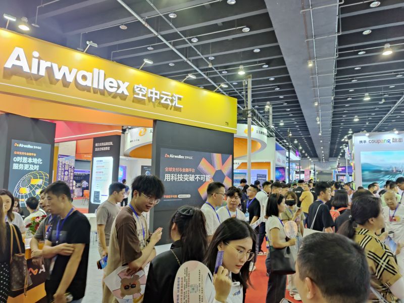 2024年义乌电商展|跨境电商展览会