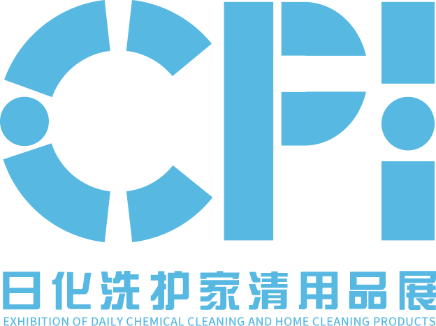 2025义乌日化洗涤及个护卫生展