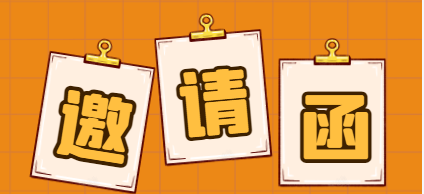 2024深圳智能家居展时间11月14-16日(高交会专区)