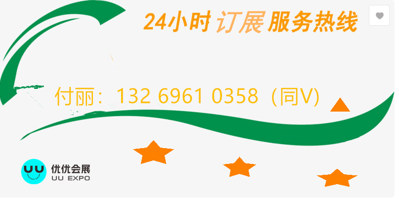 探索未来汽车科技：2025武汉线束连接器工业展全解析