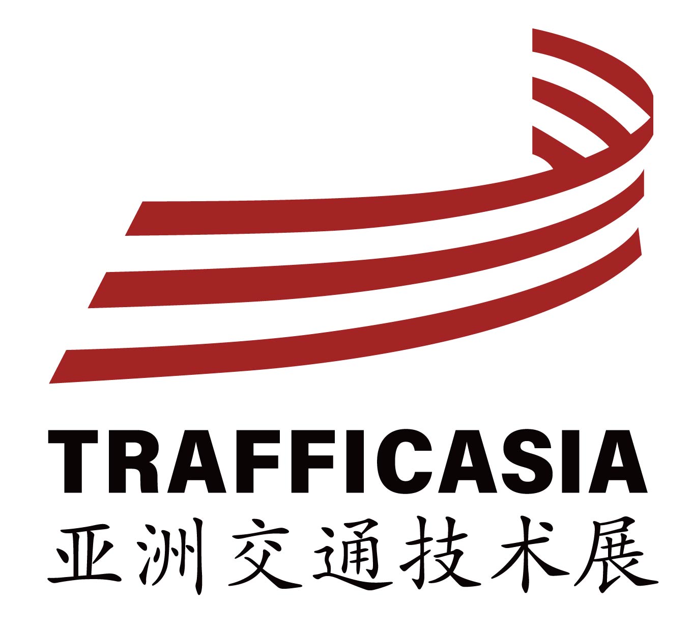 交通展官网(报名)2025西部交通展&2025成都国际交通博览会