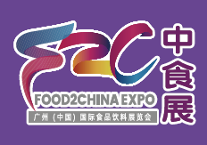 2025中食展@2025食品展&2025广州中食展|食品博览会