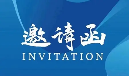 2025第二十二届上海化工展览会黄金展位火热预定中
