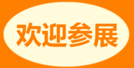 2025广东陵园雕塑展-园林风景石材展-墓碑雕刻设备展