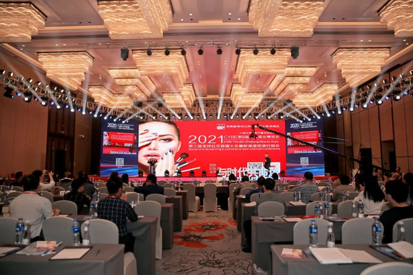 浙江美博会-2026年美业博览会&美妆供应链展览会