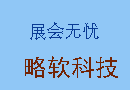 2025年澳大利亚悉尼国际矿业装备展（IMARC）全解析