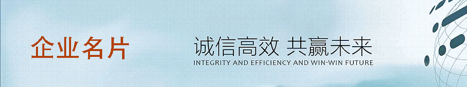 展商名录
